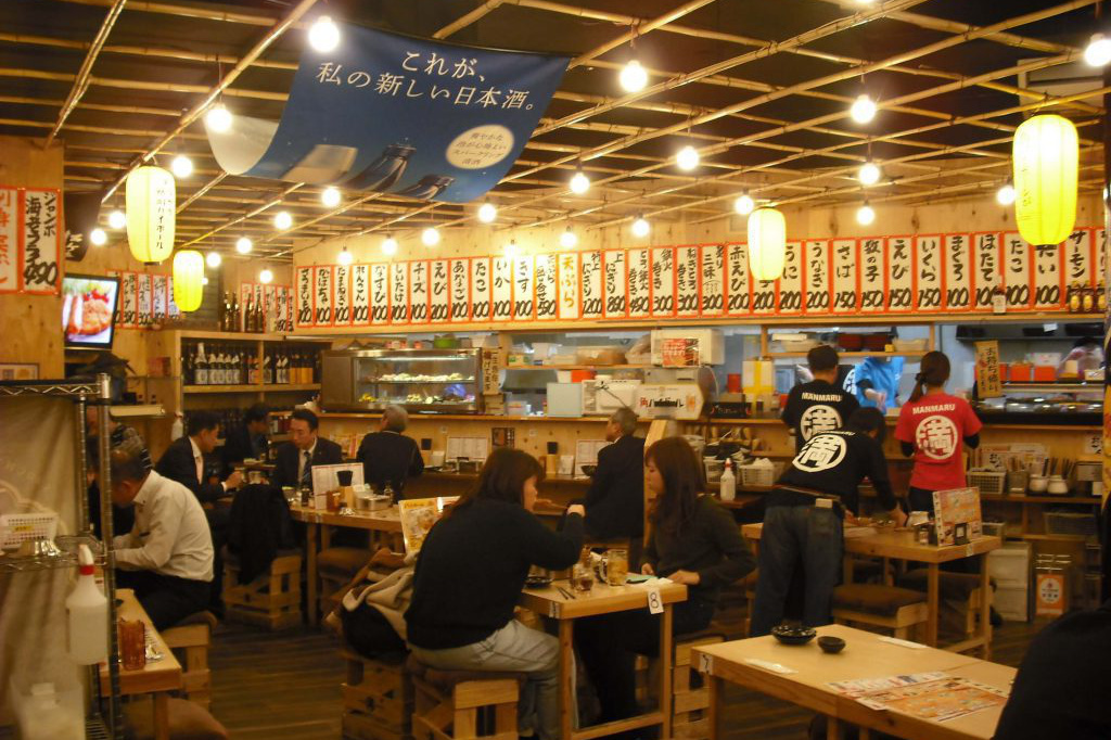 満マルイメージ写真